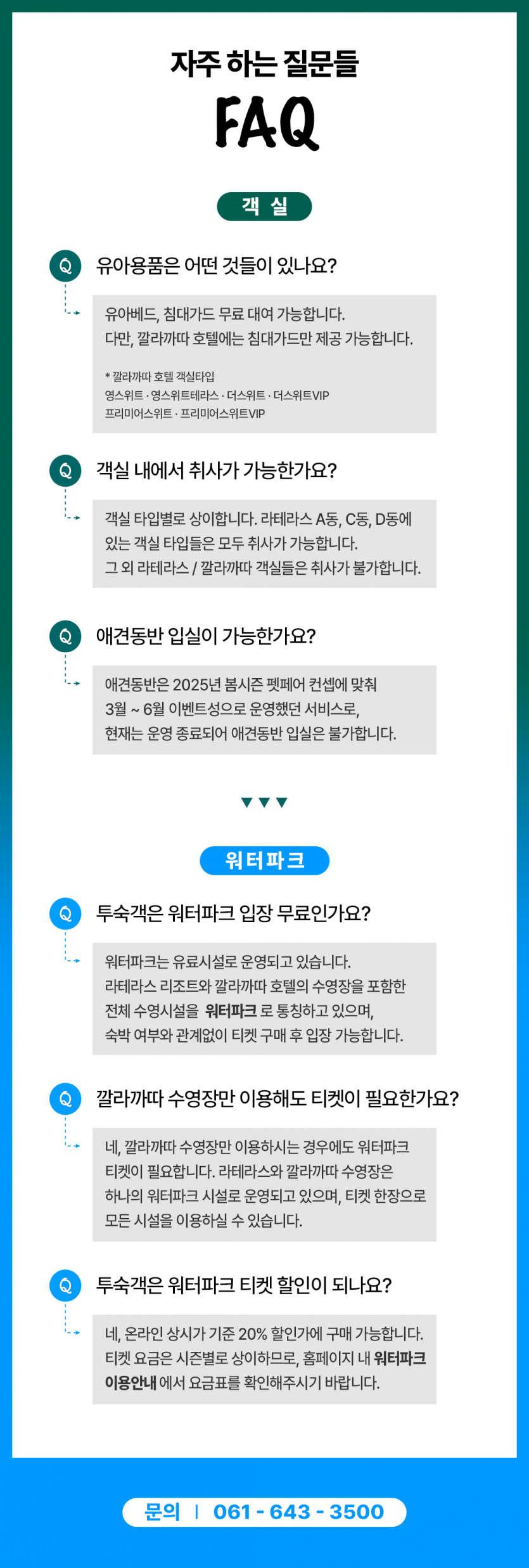348d7250983bbca59edf752ad9587267_1754015245_1331.png